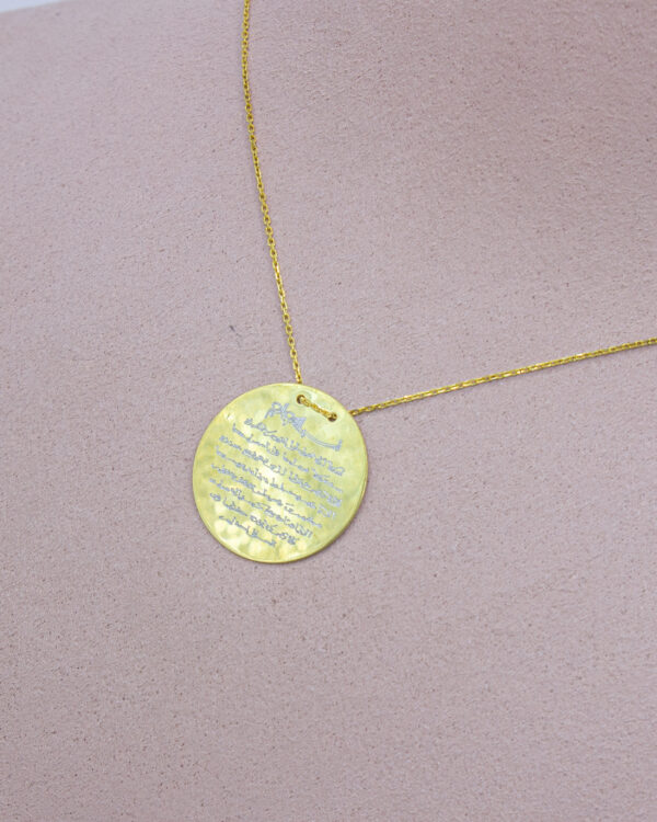 Elegant Turkish 925 Silver Necklace with Islamic Inscription